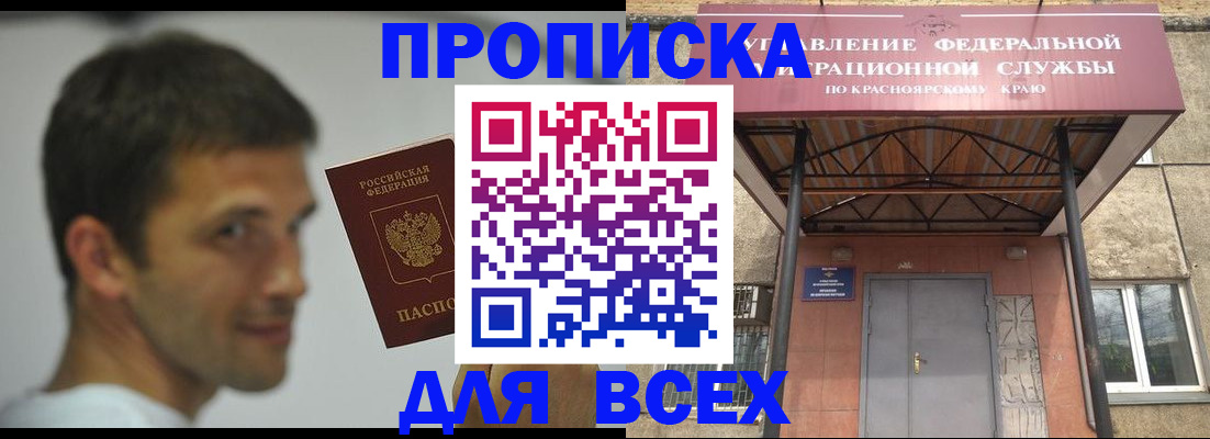 форма 3 в Карелии